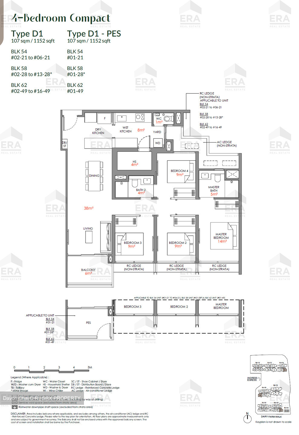 Narra Residences (D23), Apartment #590805911